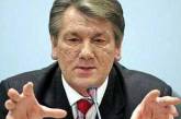 Ющенко инициирует форум неповиновения Януковичу