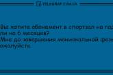 Скучать не придется точно: смешные шутки на день. ФОТО