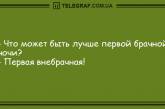 Для тех, кто внезапно загрустил: новые анекдоты. ФОТО