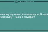 Улыбка до ушей: анекдоты , которые зарядят вас позитивом