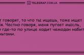 Праздничное настроение гарантировано: утренние анекдоты, которые улыбнут