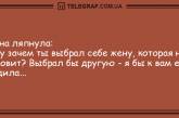 Ураган юмора и ты уже не угрюмая: утренние анекдоты