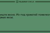 Конец плохому настроению: прикольные анекдоты 