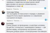 "Спасибо вам, детки": проводница показала, что оставили после себя в вагоне юные гимнасты. ВИДЕО