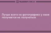 Сон - для слабаков, грусть - для неудачников: утренние анекдоты. ФОТО