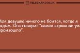 Конец плохому настроению: подборка прикольных анекдотов. ФОТО