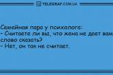 Хорошее настроение заказывали? Подборка смешных анекдотов