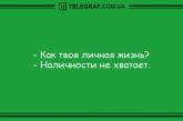 Сделай паузу и подними себе настроение: новая подборка смешных анекдотов