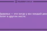 Начинаем день с отменного настроения: смешные утренние анекдоты. ФОТО