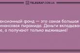 Подарите миру свою улыбку: уморительные анекдоты для позитивного начала дня. ФОТО