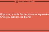 Начните утро с хорошего настроения: новая порция анекдотов