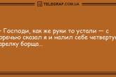 Разбавьте вечер яркими красками: уморительная подборка анекдотов