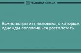 Смех продлевает жизнь: новые шутки для отличного настроения. ФОТО