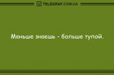 Лекарство от грусти: уморительные анекдоты на утро. ФОТО