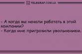 Много смеха для веселого утра: анекдоты, которые развеселят. ФОТО