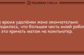 Проснись и не сердись: бодрящая подборка анекдотов 