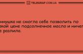 Много смеха: лучшие анекдоты для отличного настроения