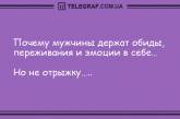 Хорошее настроение заказывали? Анекдоты, которые зарядят вас положительными эмоциями. ФОТО