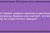 Утро с улыбкой: подборка анекдотов для хорошего настроения. ФОТО