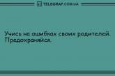 Лучшее лекарство от стресса: позитивные анекдоты для хорошего настроения. ФОТО