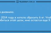 Все, что вам нужно, это хорошее настроение: подборка веселых анекдотов