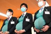 Японские мужчины-политики "забеременели". ВИДЕО