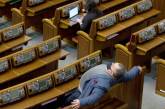 "Пусть постятся": парламентскую столовую закрыли на локдаун. ФОТО