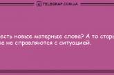 Нереальный заряд позитива: подборка анекдотов 