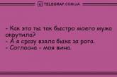 Чтобы не плакать - мы смеемся: новые шутки