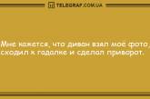 Ударная доза позитивных эмоций: уморительные анекдоты на вечер. ФОТО