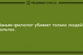 Веселая суббота: свежие анекдоты на день