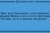 Умора без минора: лучшие утренние анекдоты