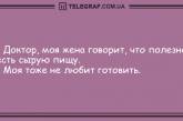 Смех без границ: шуточки на утро для вашей улыбки. ФОТО