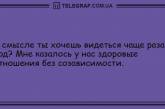 Это вечер запомнится надолго: подборка свежих анекдотов. ФОТО