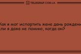 Сон - для слабаков, грусть - для неудачников: новая порция смешных анекдотов. ФОТО