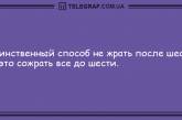 Только позитив и отличное настроение: анекдоты, которые заставят вас хохотать. ФОТО