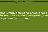 Позитив – прежде всего: уморительные анекдоты, которые зарядят ваше утро смехом. ФОТО