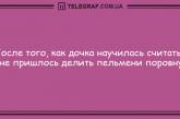 Позитивный денек без тревог: подборка веселых анекдотов