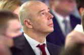 "Ему хорошо или плохо?" Реакция министра финансов на обещания Путина насмешила сеть. ВИДЕО