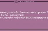 Не оставьте грусти шансов: подборка утренних анекдотов. ФОТО