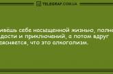 Немного веселья никогда не помешает: подборка смешных анекдотов