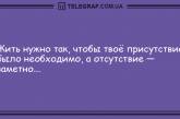 Отличное настроение на весь день: смешные анекдоты на утро