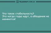 Ни секунды для грусти: подборка юмора и шуточек на вечер. ФОТО