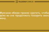 Проведите этот вечер с улыбкой: подборка анекдотов. ФОТО