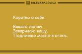 Продолжаем веселиться: подборка крутых анекдотов 