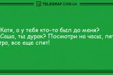 Большая порция смеха: анекдоты