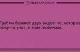 Улыбка не дает падать духом: новые шутки на день. ФОТО