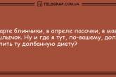 Проснись и не сердись: смешные анекдоты на утро. ФОТО