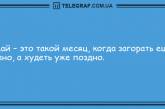 Конец плохому настроению: подборка прикольных анекдотов