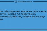 Юморок для настоящих гурманов: новые анекдоты. ФОТО